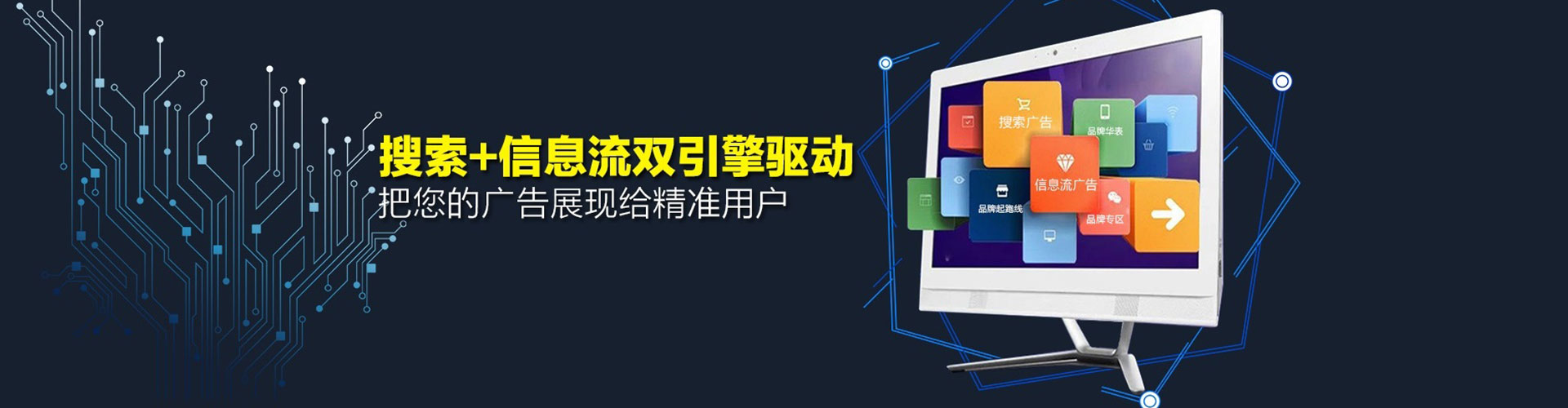 宜君信息流代运营